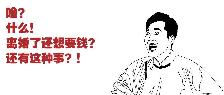 热点生活